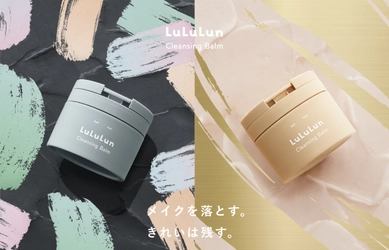 ＠cosme TOKYOにてルルルン クレンジングバームの新発売を記念したイベントを開催！