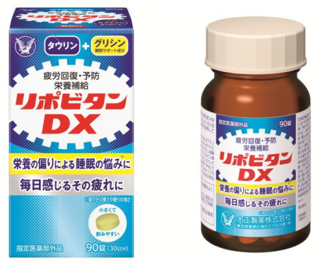 大正製薬が豪雪地帯・岩見沢市の雪かきボランティアへリポビタンDXを寄贈　年額534億円にも上る北海道民の雪かき労働を疲労ケアで支援。 