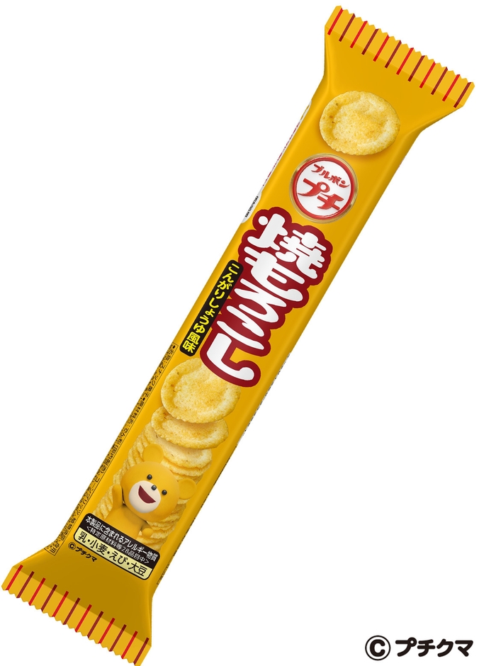 プチ焼もろこし