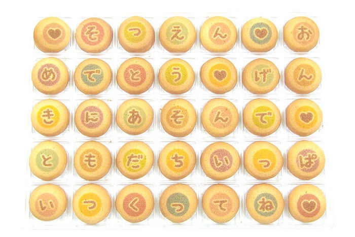 卒園用定型メッセージ