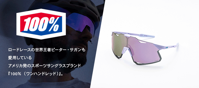 楽天市場店 バナー画像