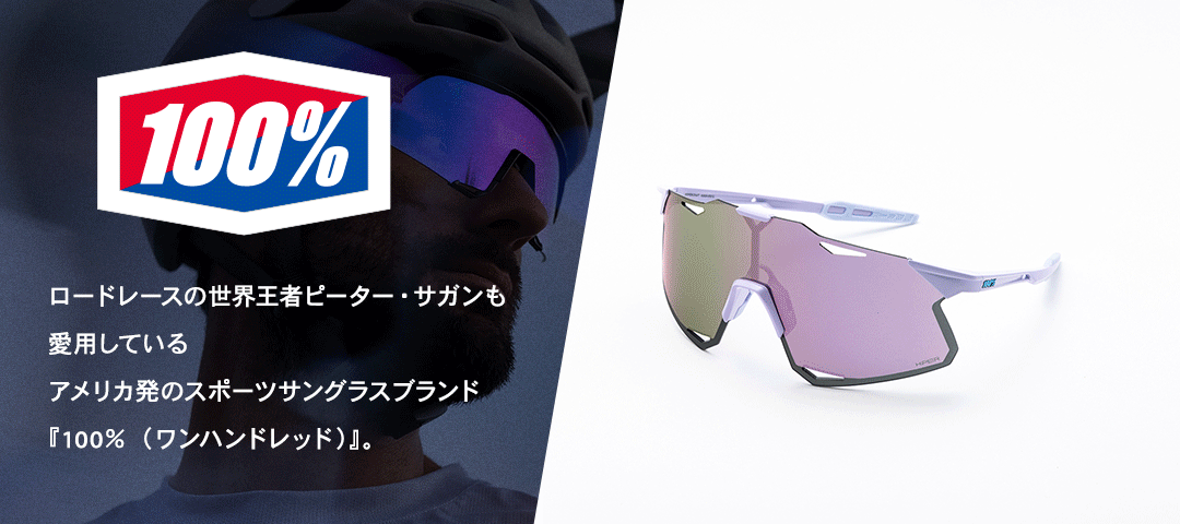 楽天市場店 バナー画像