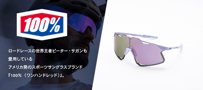 楽天市場店 バナー画像