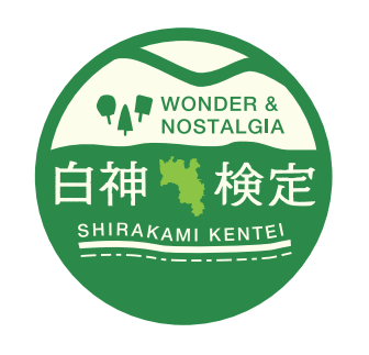 白神検定ロゴ