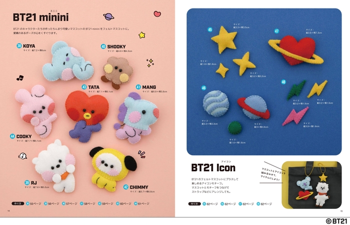 BT21 mininiたちも！