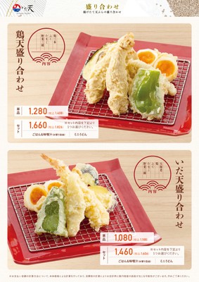 メニュー内容(1)