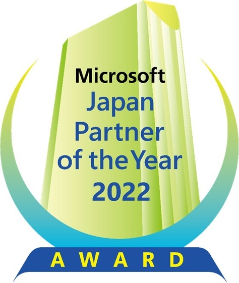 Microsoft Japan Partner of the Year 2022