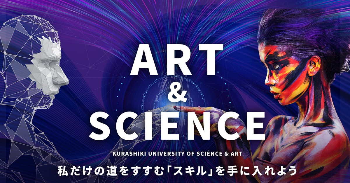 倉敷芸術科学大学】採血なんて怖くにゃい！愛玩動物看護師 技術UPの