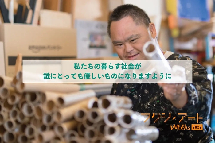 優しい社会に