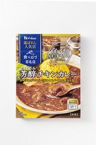 【ハウス食品】選ばれし人気店SPICY CURRY　魯珈 芳醇チキンカレー
