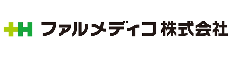 ファルメディコ株式会社