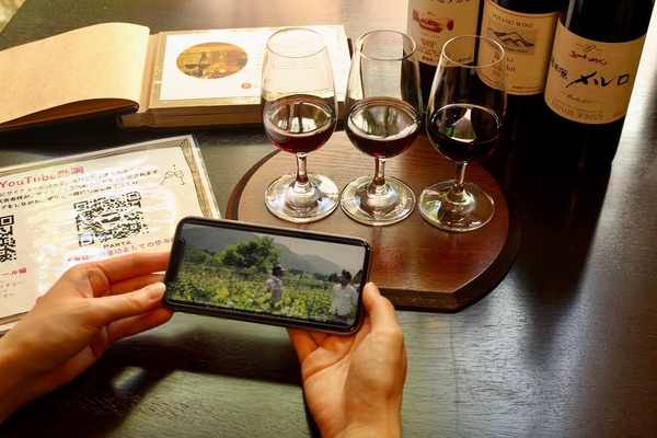 NAGANO WINE 紀行