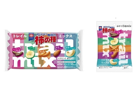 お菓子のワクワクと素材のおいしさをひとつに
『亀田の柿の種 トレイルミックス』期間限定発売
おやつにぴったりな５種mix