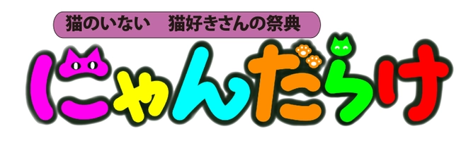 有限会社ディリアス