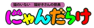 有限会社ディリアス