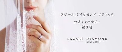 公式アンバサダー第3期に3名が就任！Instagramにて活動をスタート ～憧れのブライダルストーリーをリアルに発信～