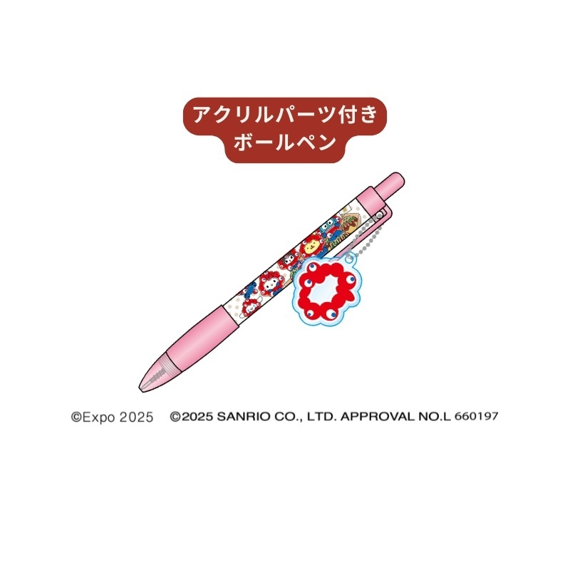 アクリルパーツ付きボールペン