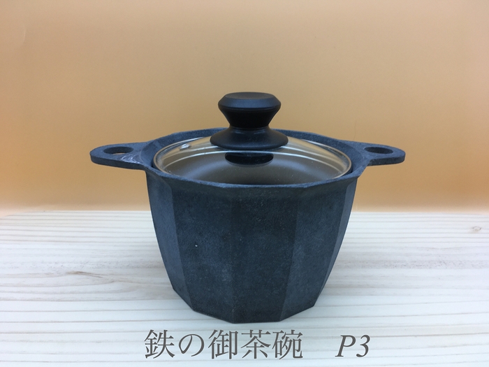 CAMPFIRE出展品