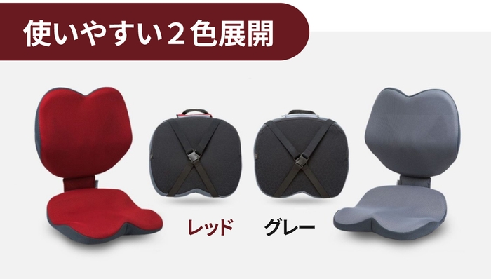 2色展開