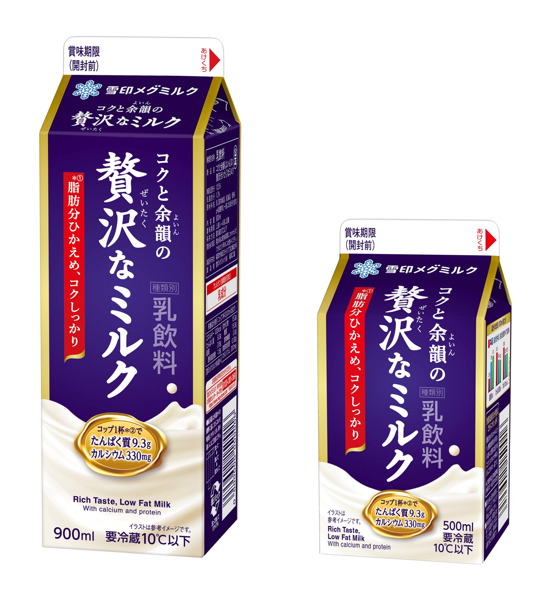 脂肪分をひかえつつ、コクのあるおいしさが楽しめる乳飲料!
「コクと余韻の贅沢なミルク」
雪印メグミルクから2026年9月29日(火)九州エリア限定で新発売