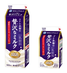 脂肪分をひかえつつ、コクのあるおいしさが楽しめる乳飲料！
「コクと余韻の贅沢なミルク」
雪印メグミルクから2026年9月29日（火）九州エリア限定で新発売