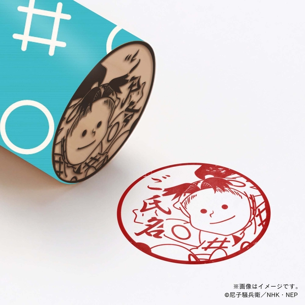 【忍たま乱太郎】 1年生・加藤団蔵 ・丸印18mm