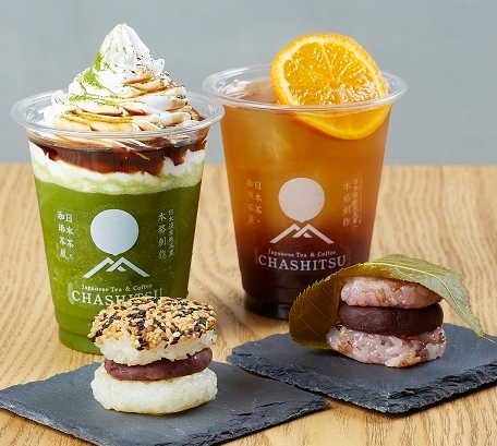 おはぎバーガー