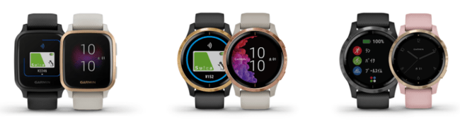VENU SQシリーズ/VENUシリーズ/vivoactive 4/4S