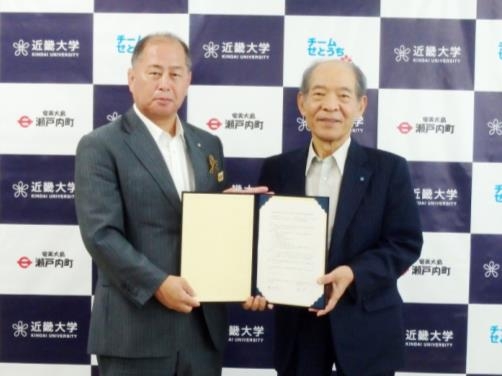 (左)瀬戸内町長 鎌田 愛人、(右)近畿大学学長 塩﨑 均
