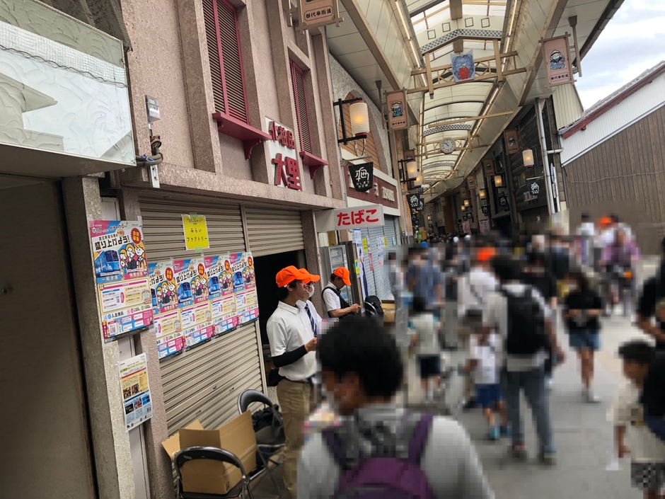 2023年開催の様子