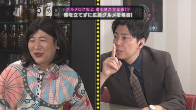 【スナックコットン】第一回 サイレントグルメ選手権！
音を立てずに広島グルメを食せ！
6月18日(木)深夜0時15分放送