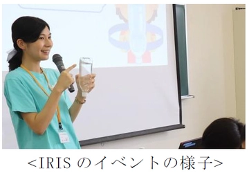 【プログラボ教育事業運営委員会】 大阪府立大学理系女子大学院生チーム IRIS(アイリス)による「女子生徒限定イベント」を開催