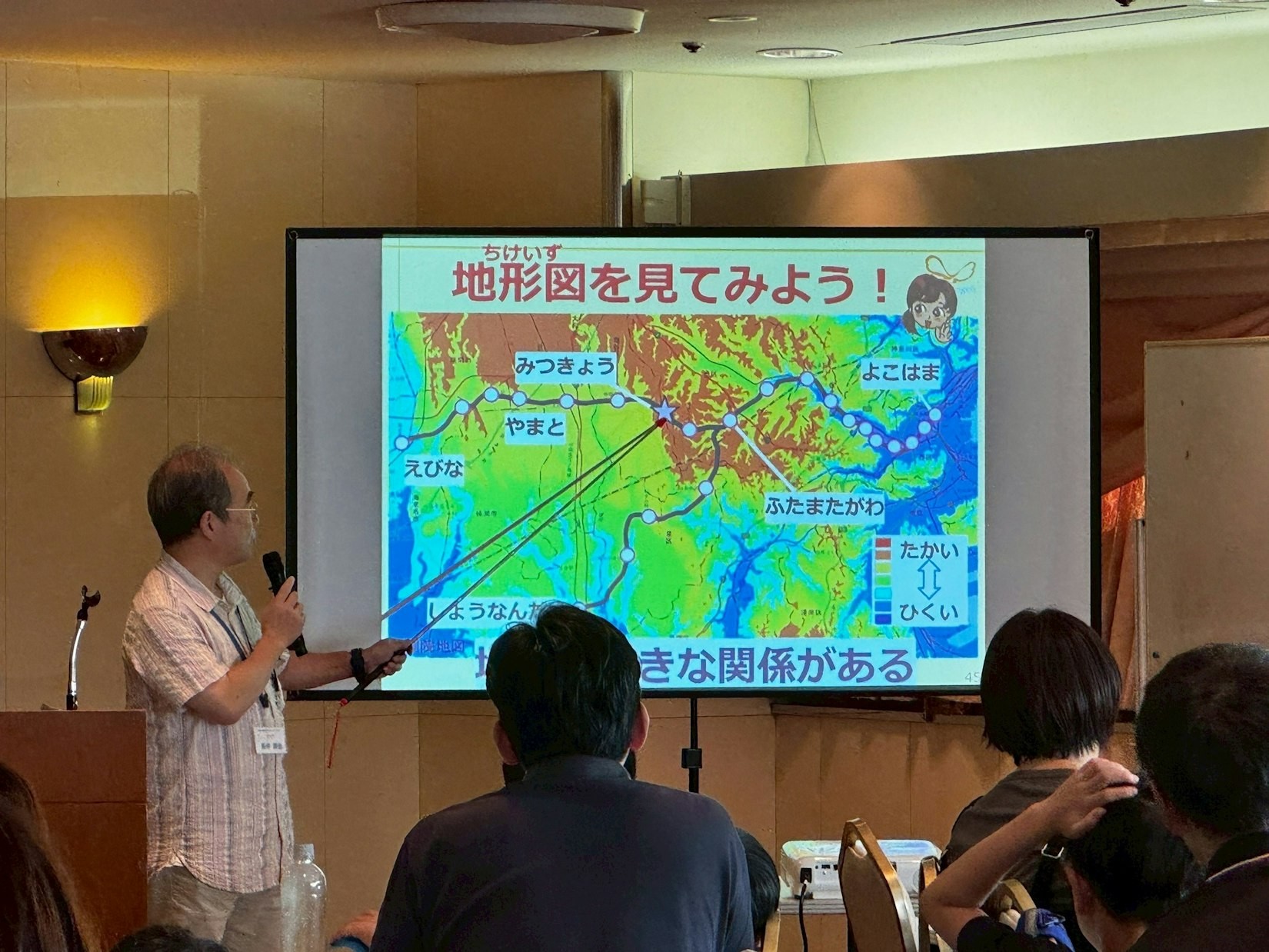 学びクラブ「親子で楽しむお天気教室」を開催【相鉄グループ】