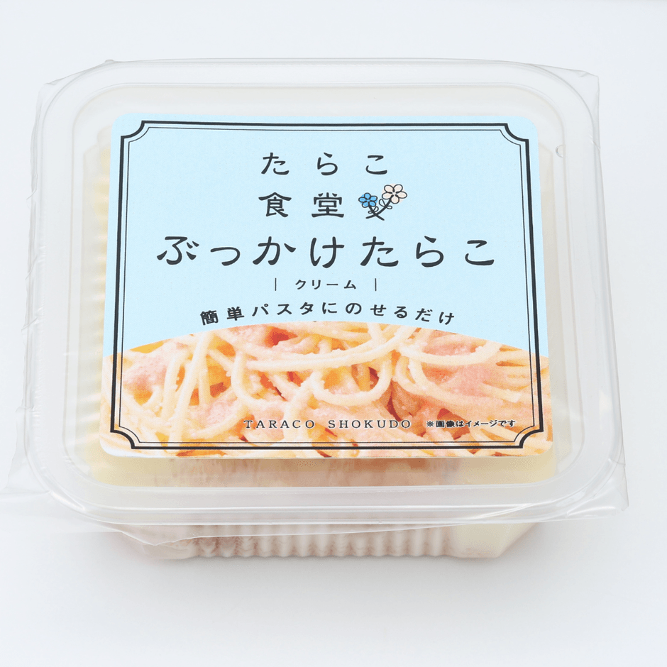 【クリーム】ぶっかけ　パッケージ