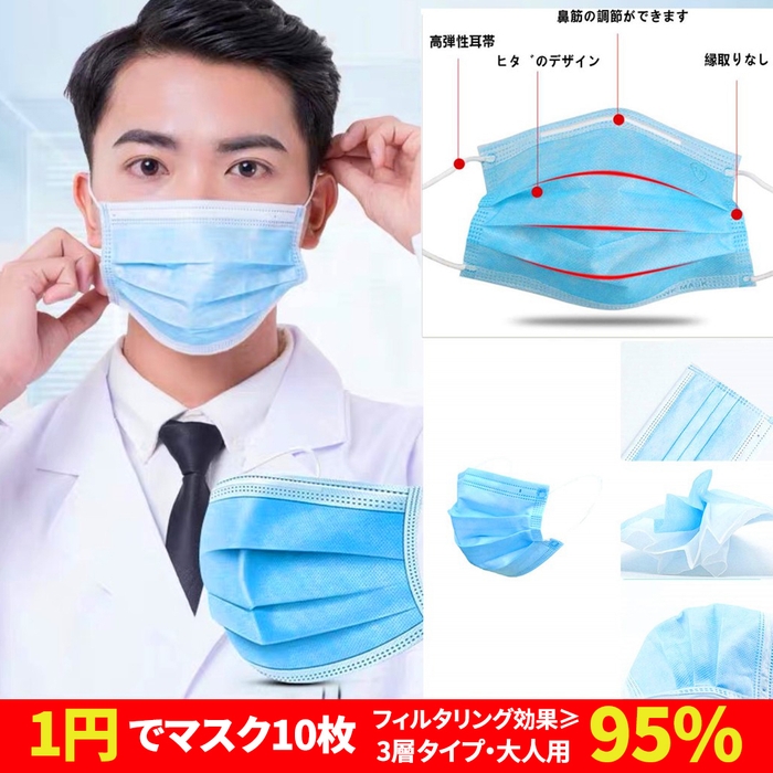 マスク