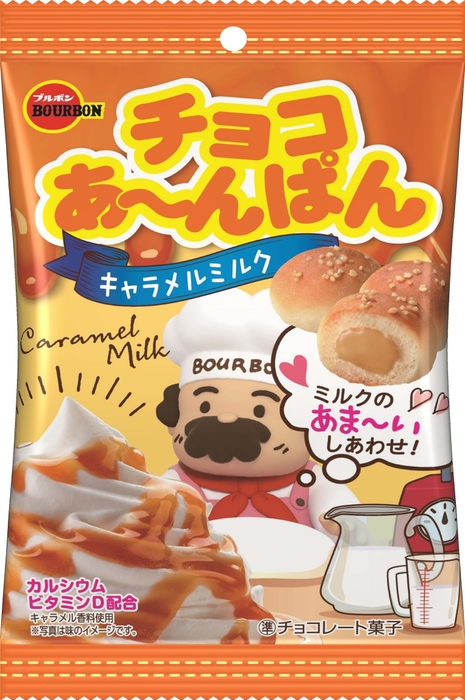 商品名：チョコあ～んぱんキャラメルミルク袋2