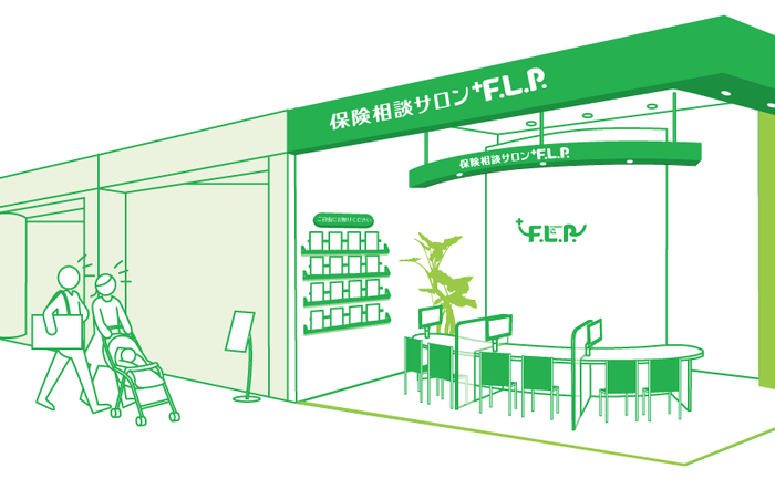 保険相談サロンFLPの店舗イメージ