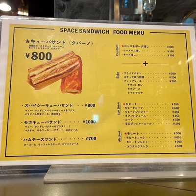 メニュー