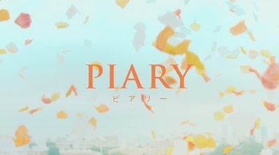 ♪ピアリー!!