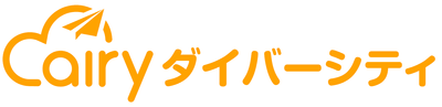 エアリーダイバーシティロゴ