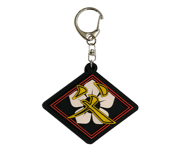 (父ノ背中オリジナルラバーキーホルダー)