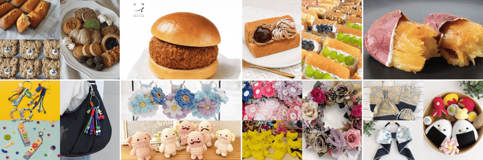 マルシェ 出店情報
