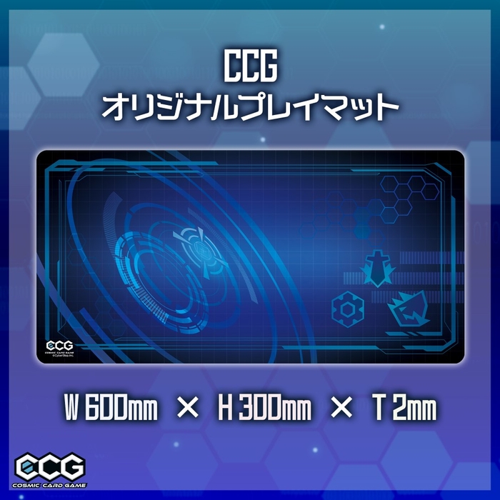 CCG  オリジナルプレイマット 2,500円（税込）