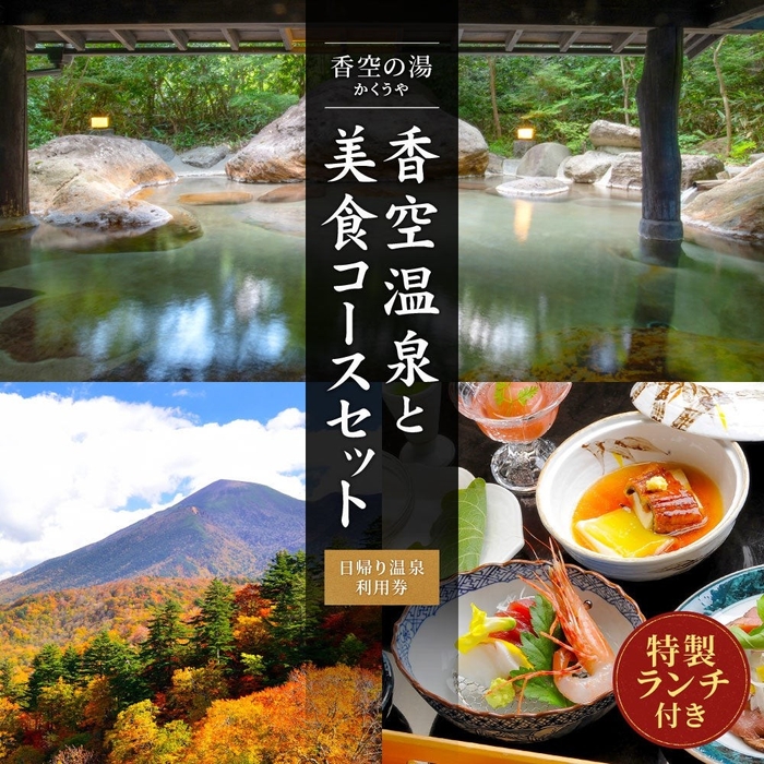 旅行サムネイルサンプル