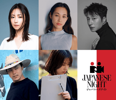JAPANESE NIGHT in Busan 2026