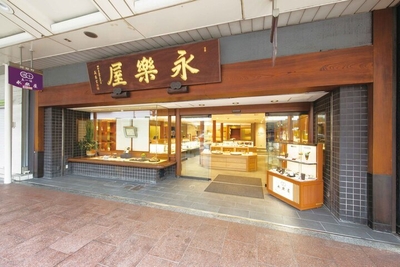 永楽屋本店外観