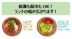 0.5Lの大容量でおなかも満足!