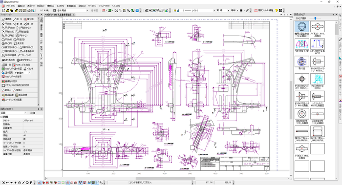 電気図面も簡単作図！幅広い業務で活用できる新機能を搭載 国産2次元