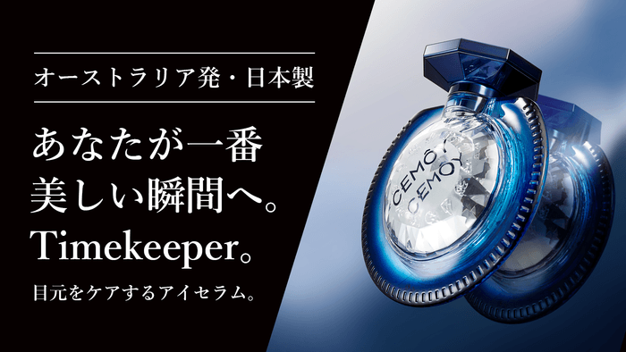 TIMEKEEPER EYE SERUM 1