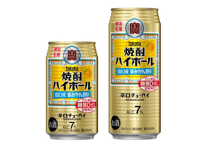 左から、タカラ「焼酎ハイボール」＜山口産夏みかん割り＞350ml、500ml